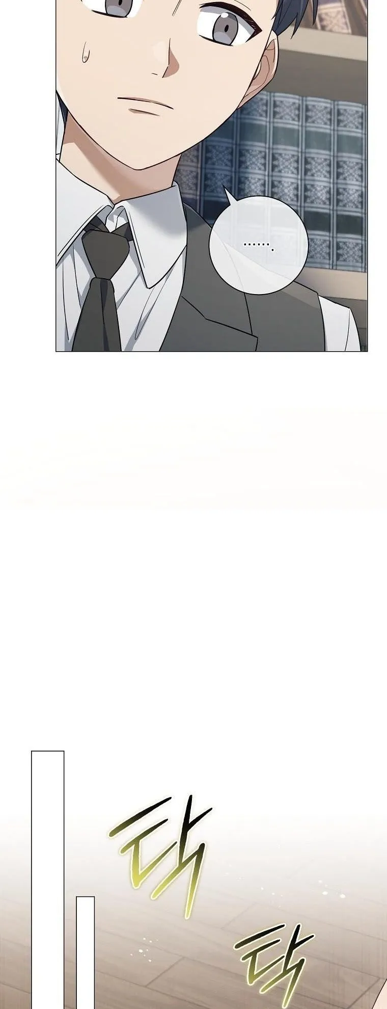 Magic Lord ตอนที่ 11 หน้า 17
