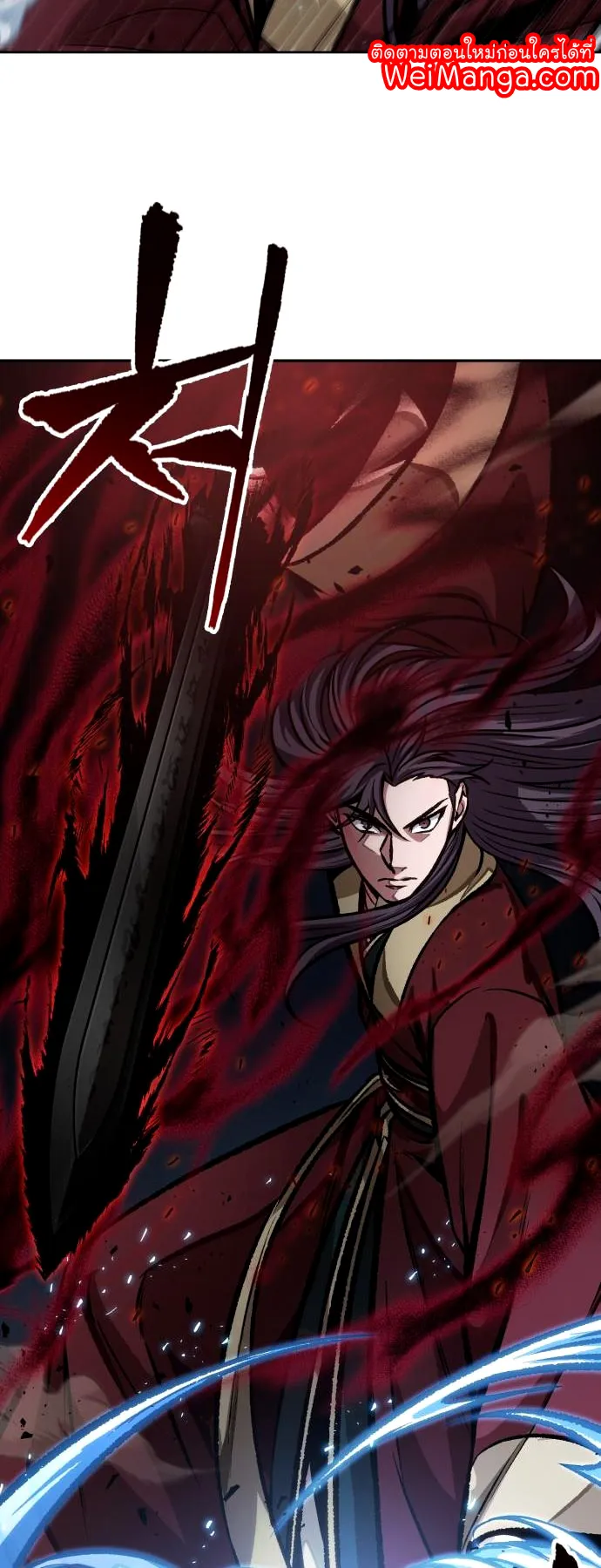 Nano Machine Chapter 127 หน้า 51