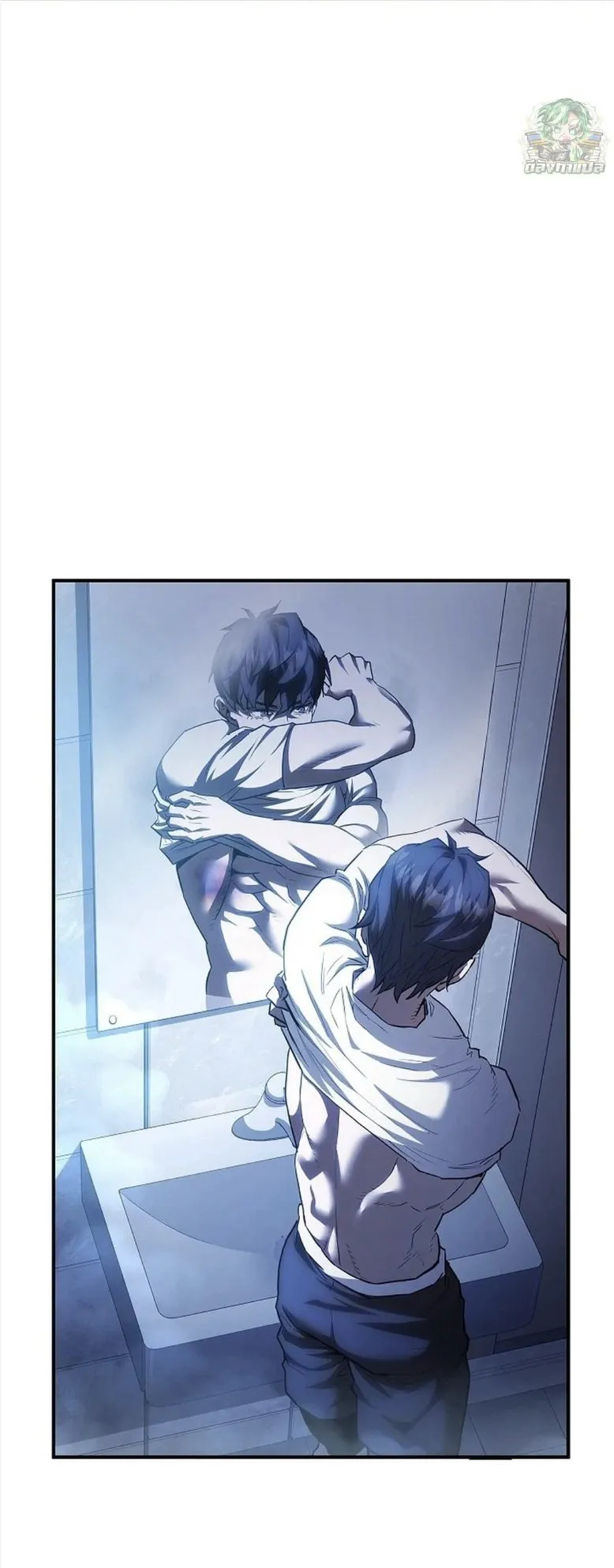 The Villain of the Octagon ตอนที่ 3 หน้า 27