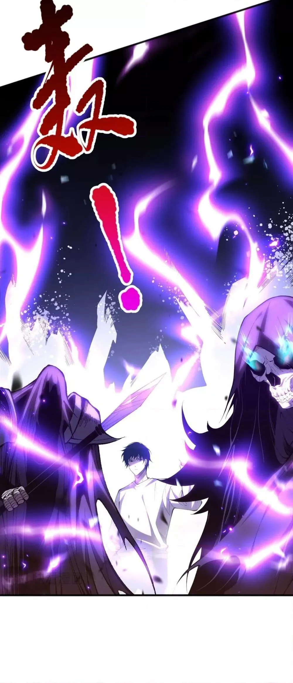 Disastrous Necromancer ตอนที่ 75 หน้า 44