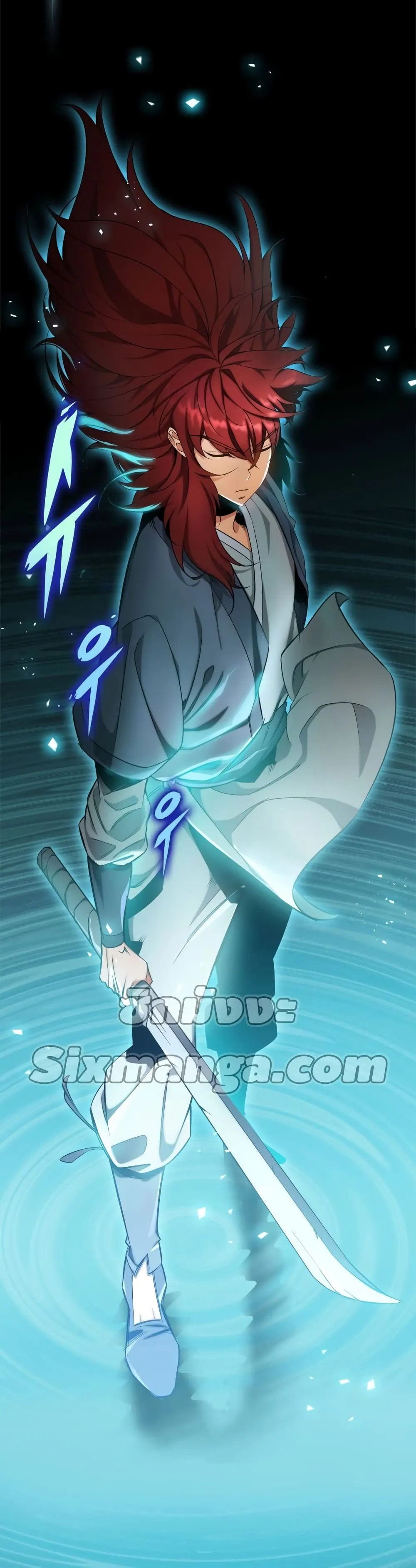 Heavenly Inquisition Sword ตอนที่ 17 หน้า 60