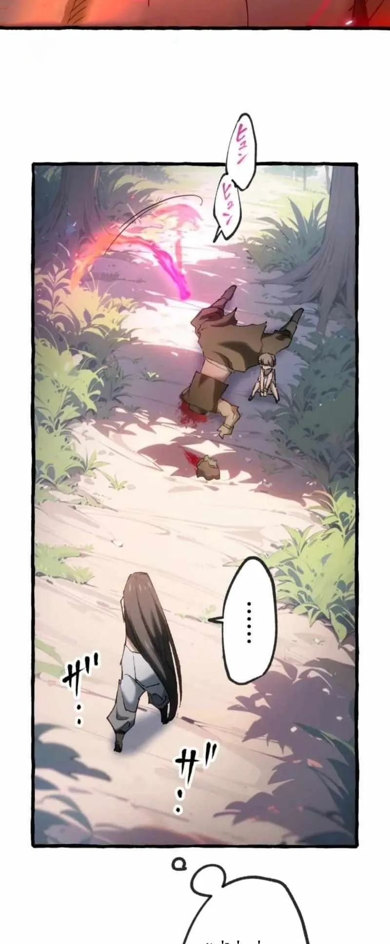 The Low-Level Knight, Unrivaled by Forbidden Flames ตอนที่ 4 หน้า 43