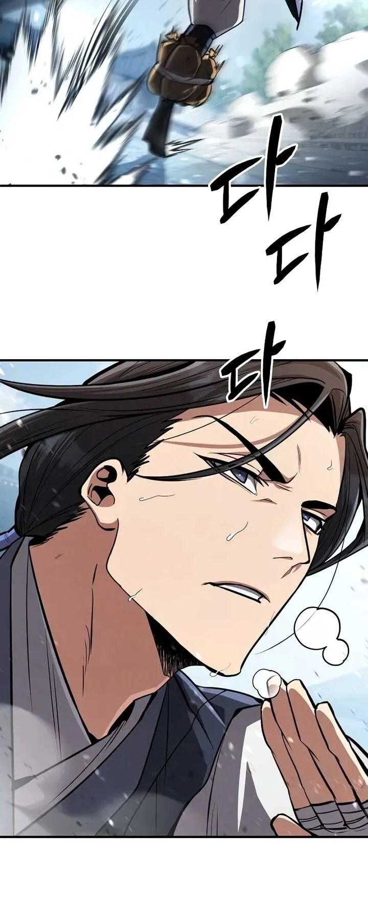 Reincarnation of the Fist King ตอนที่ 8 หน้า 39