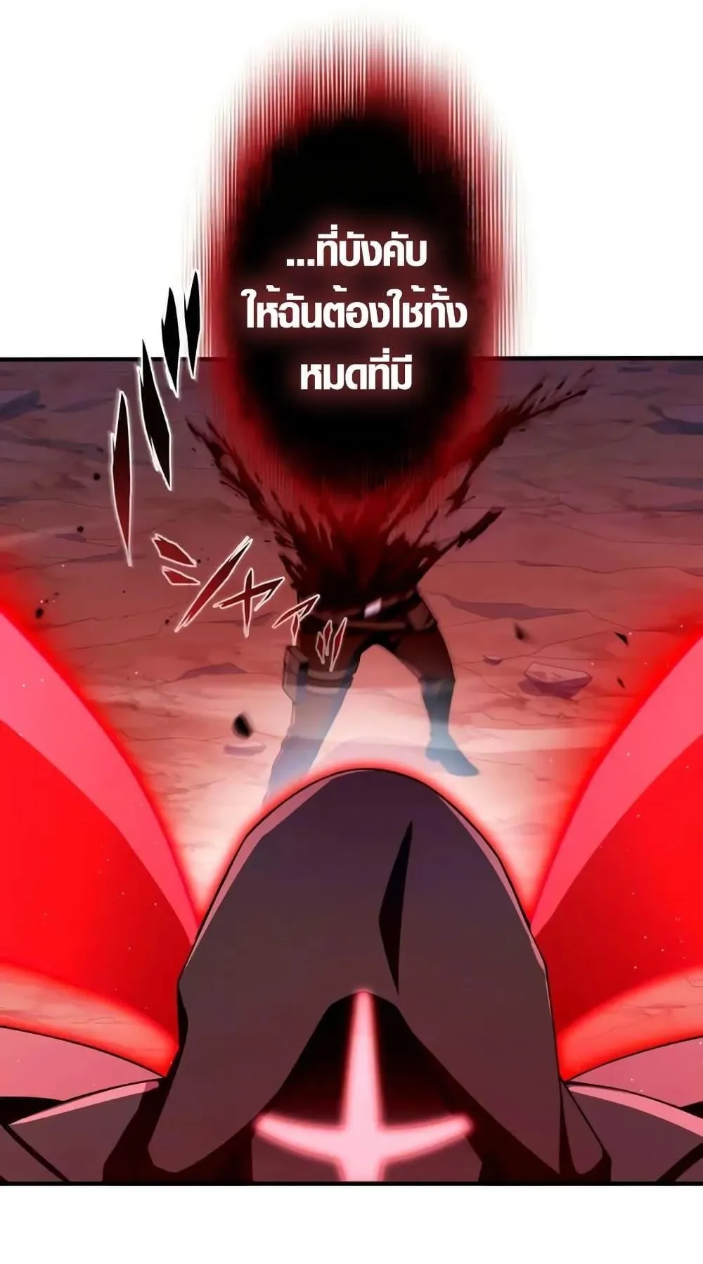 The Dark Swordsman Returns ตอนที่ 1 หน้า 136