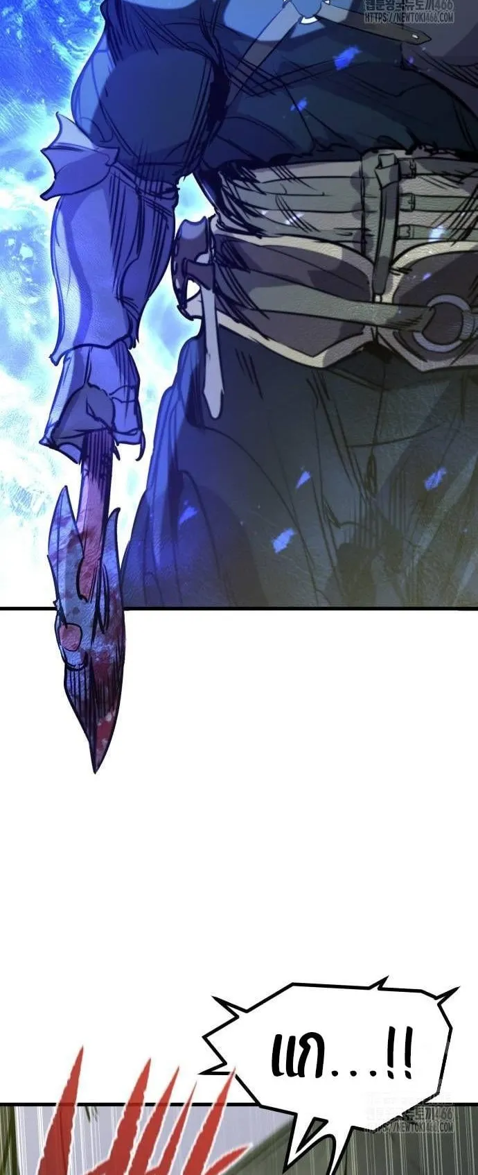 The Regressed Mercenary’s Machinations ตอนที่ 15 หน้า 70
