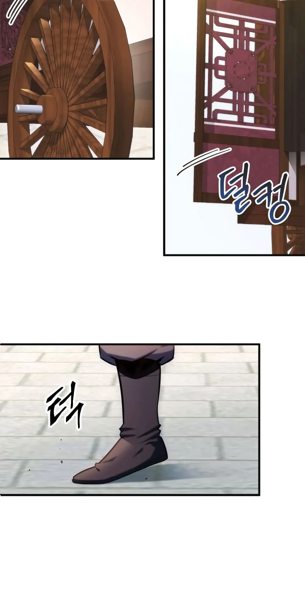 Heavenly Inquisition Sword ตอนที่ 5 หน้า 4