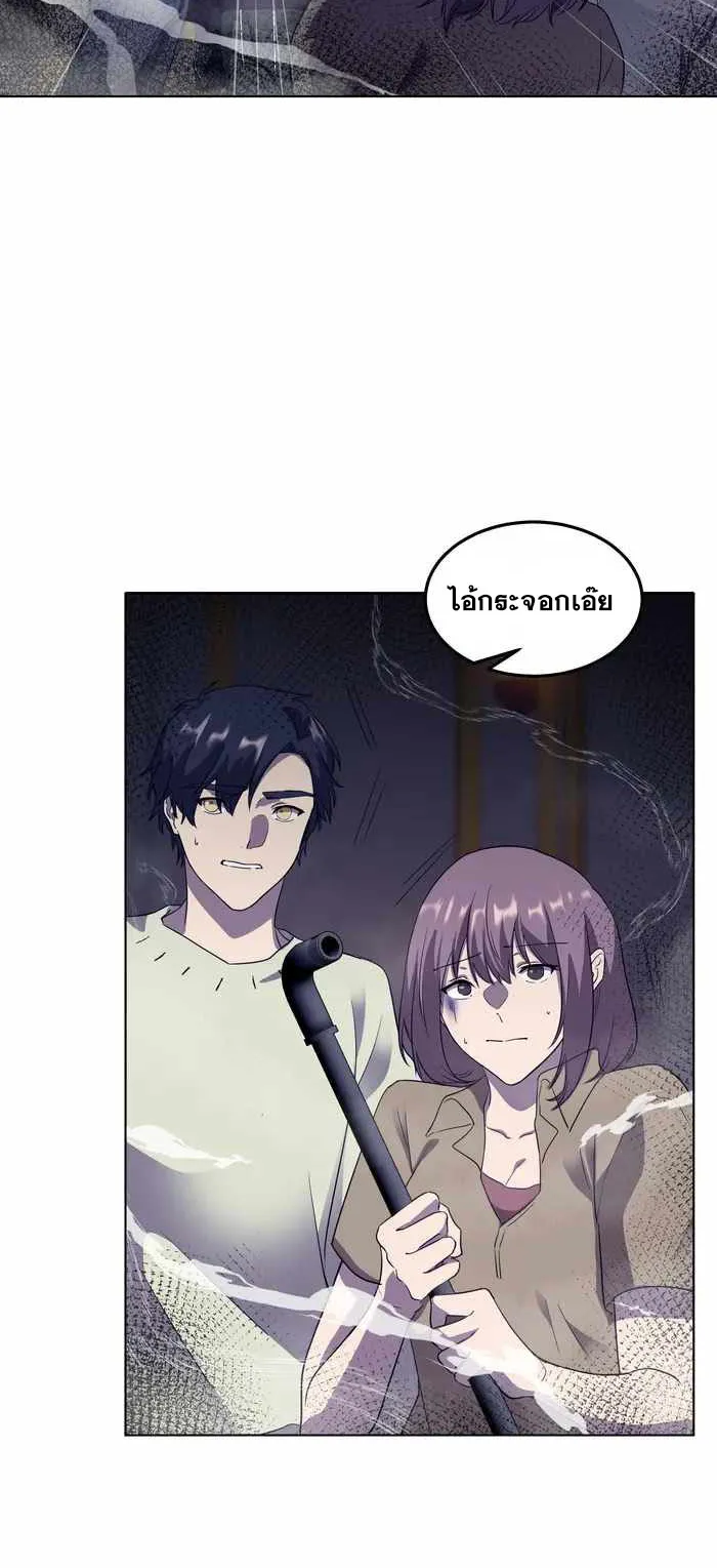 Everyone Regressed Except Me ตอนที่ 6 หน้า 40