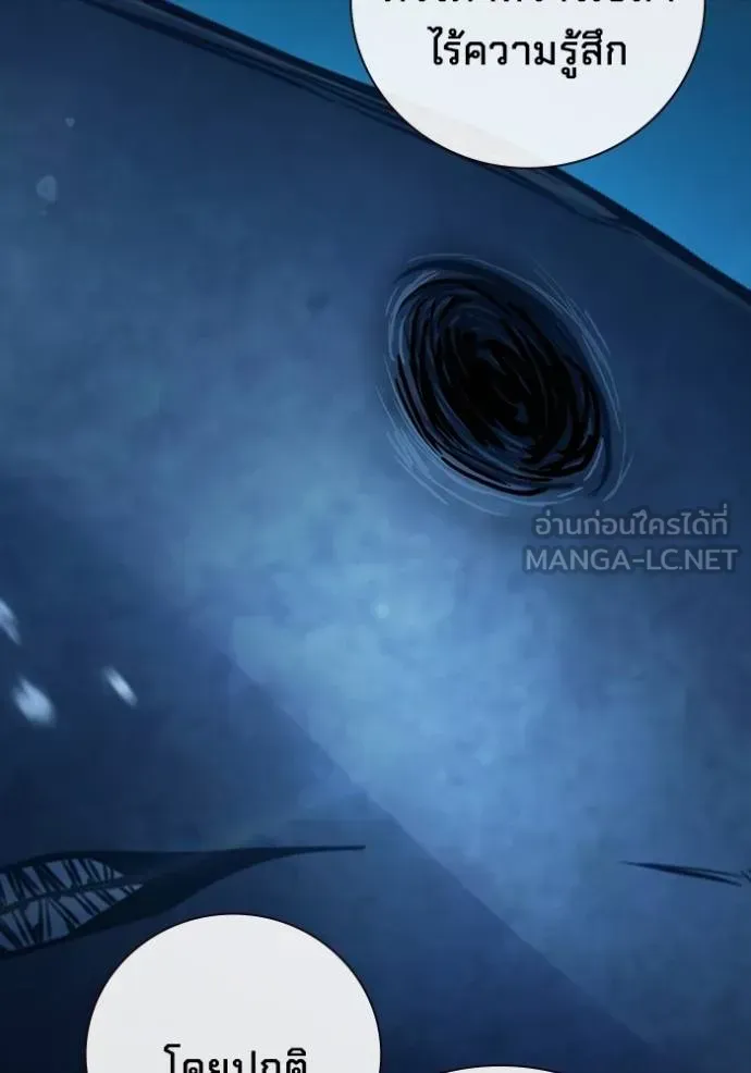 Juvenile Prison ตอนที่ 41 หน้า 27