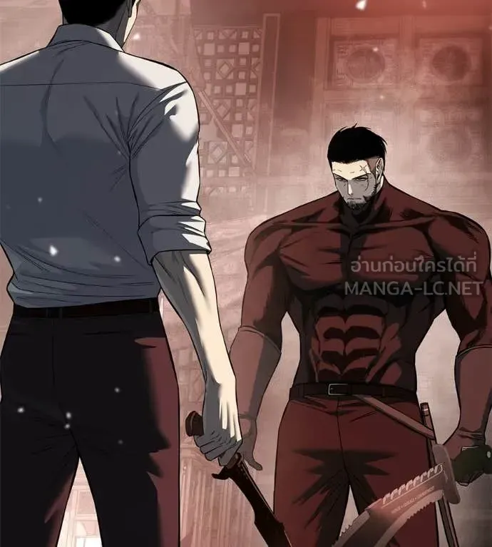 Red Shirt ตอนที่ 37 หน้า 179