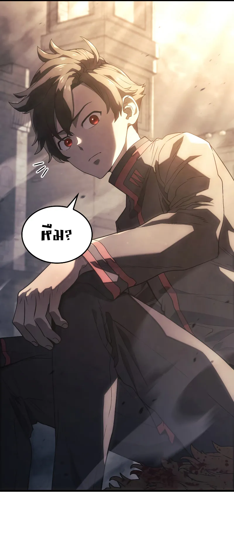 Revenge of the Iron-Blooded Sword Hound ตอนที่ 16 หน้า 46