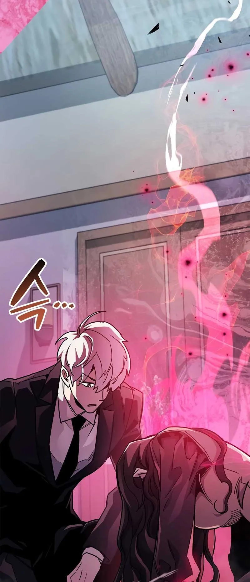 The Player Hides His Past ตอนที่ 39 หน้า 109