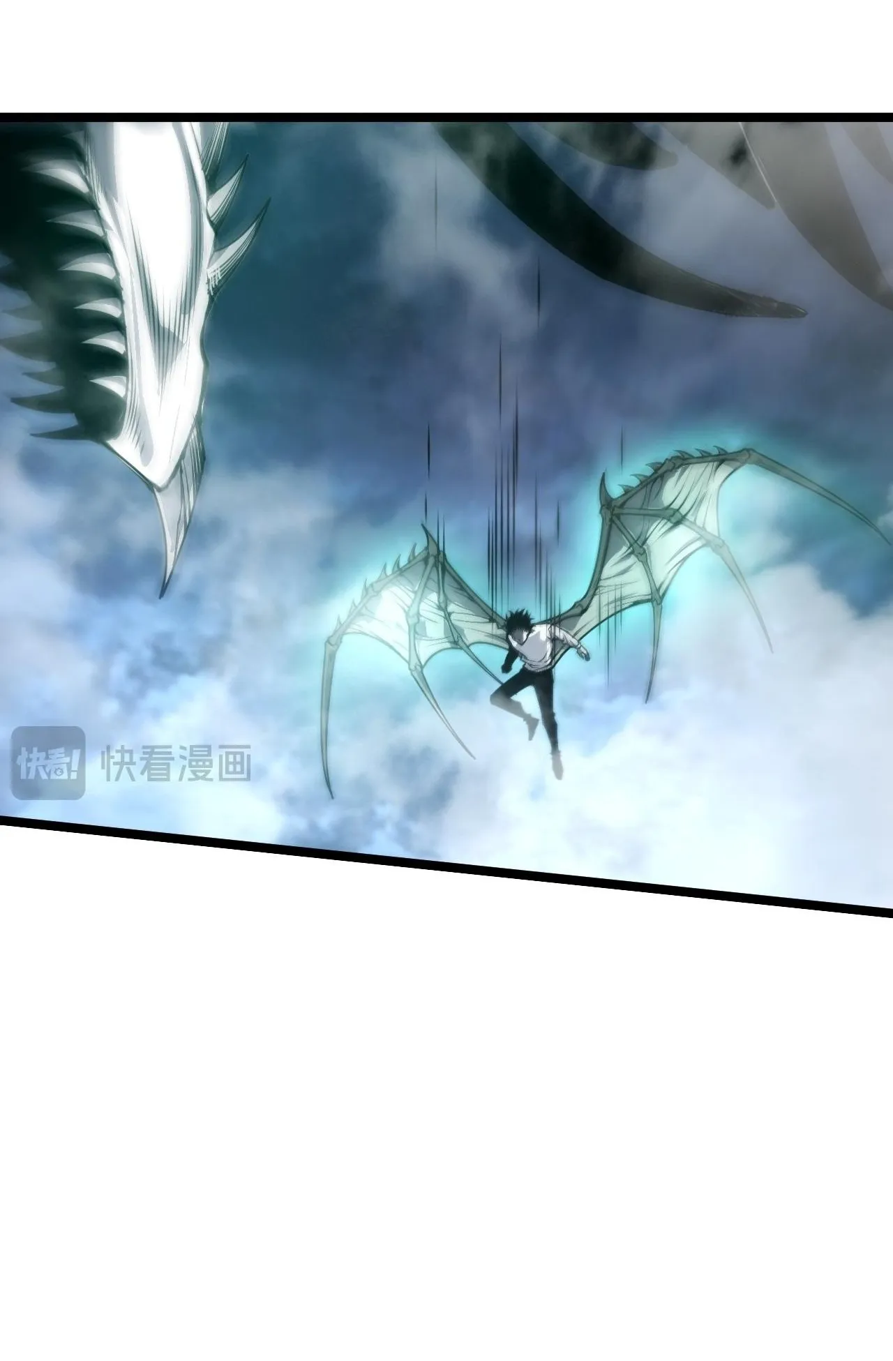 Disastrous Necromancer ตอนที่ 305 หน้า 26