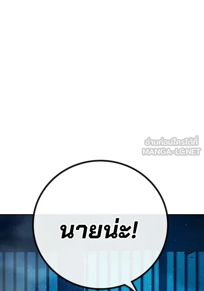 Juvenile Prison ตอนที่ 98 หน้า 213