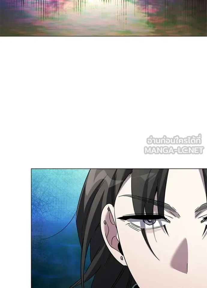 Night of the Ogre ตอนที่ 105 หน้า 23