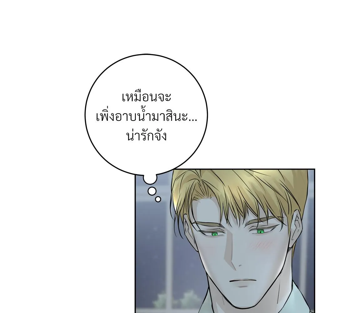 CAMBOY BUNNY (R+) ตอนที่ 2 หน้า 73