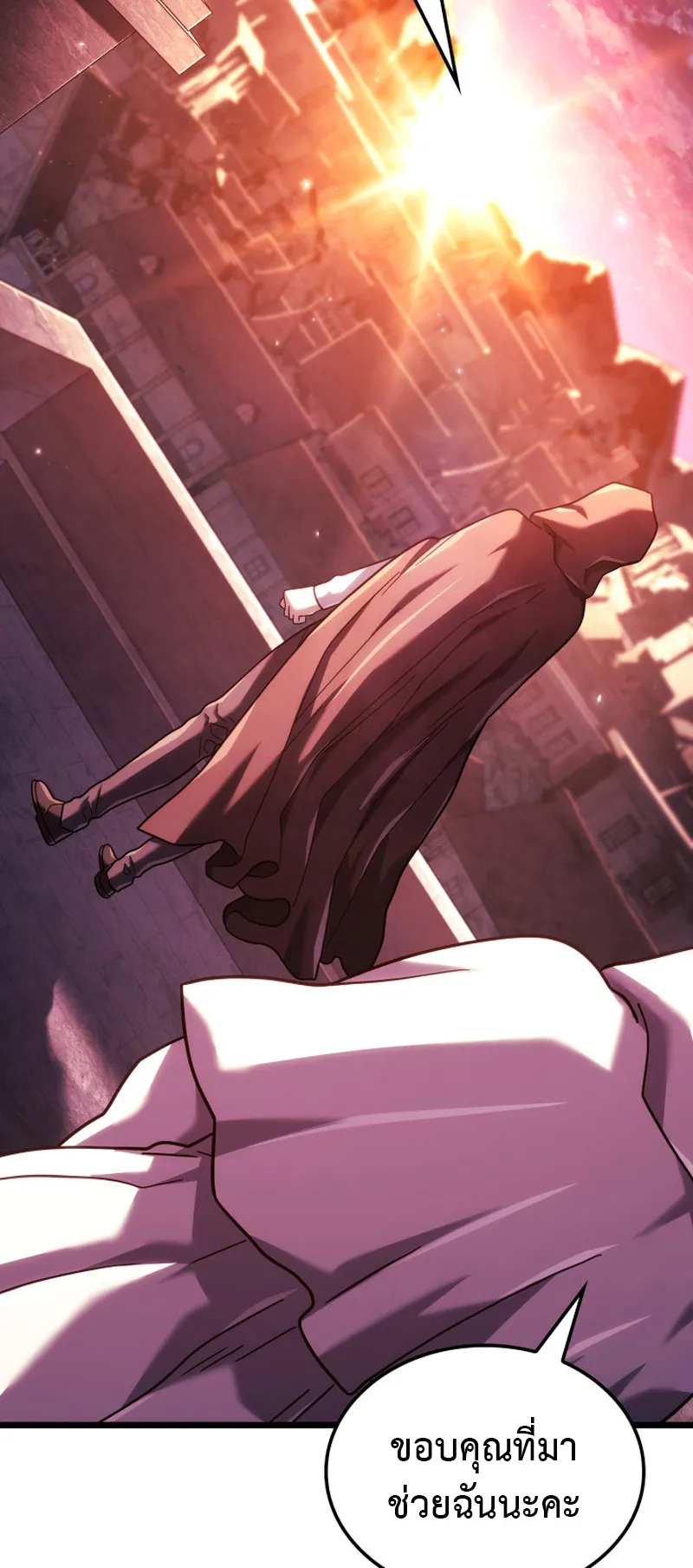 Revenge of the Iron-Blooded Sword Hound ตอนที่ 130 หน้า 27