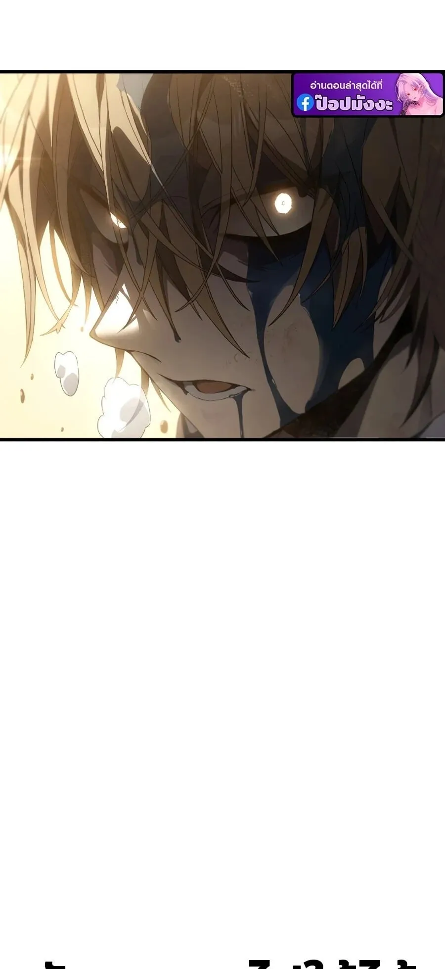 Sandmancer of the Scorched Desert จอมเวททรายแห่งทะเลทรายอันมอดไหม้ ตอนที่ 1 หน้า 107