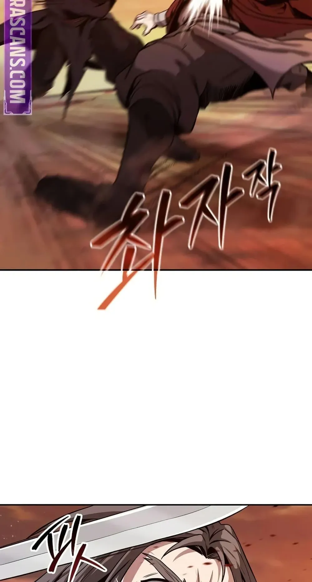 Mount Hua Sect’s Genius Phantom Swordsman ตอนที่ 1 หน้า 26