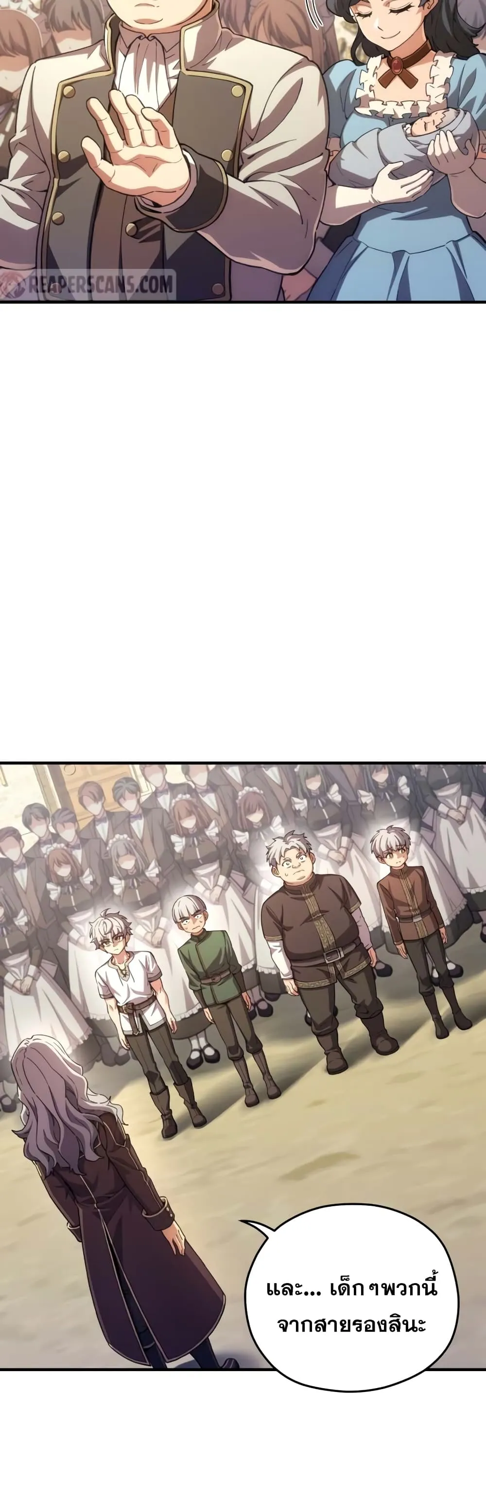 Damn Reincarnation ตอนที่ 5 หน้า 50