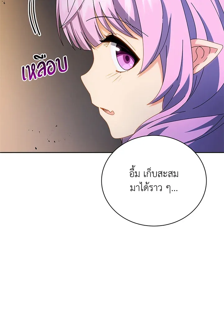 Necromancer Academy’s Genius Summoner Chapter 41 หน้า 6