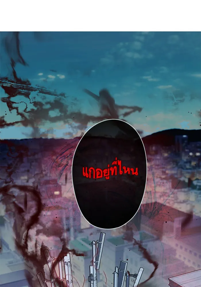 Eleceed ตอนที่ 4 หน้า 11
