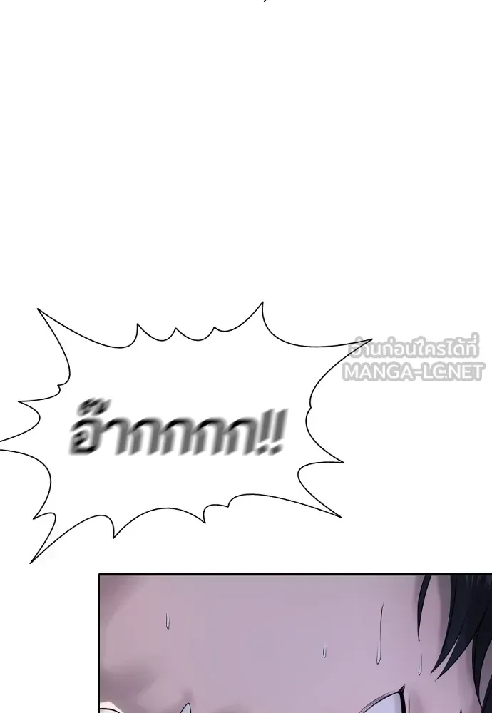 Gu Sera ตอนที่ 1 หน้า 270