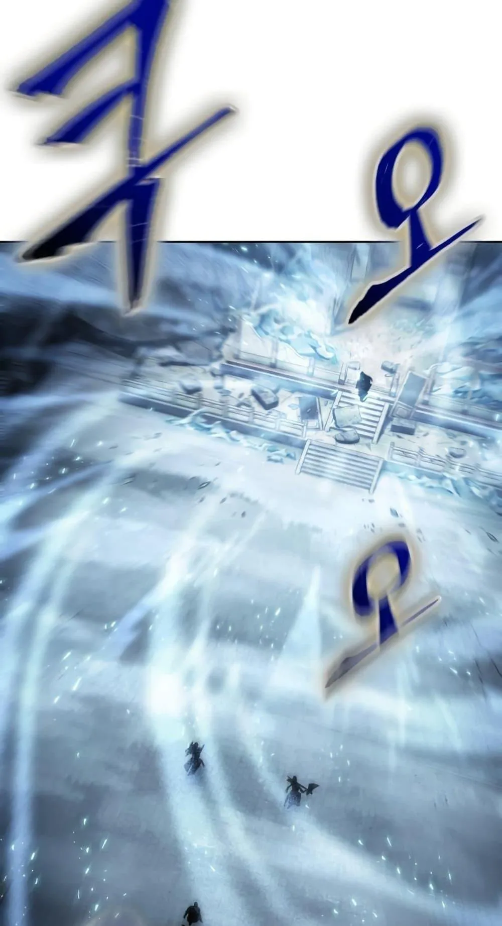 Nano Machine Chapter 172 หน้า 20