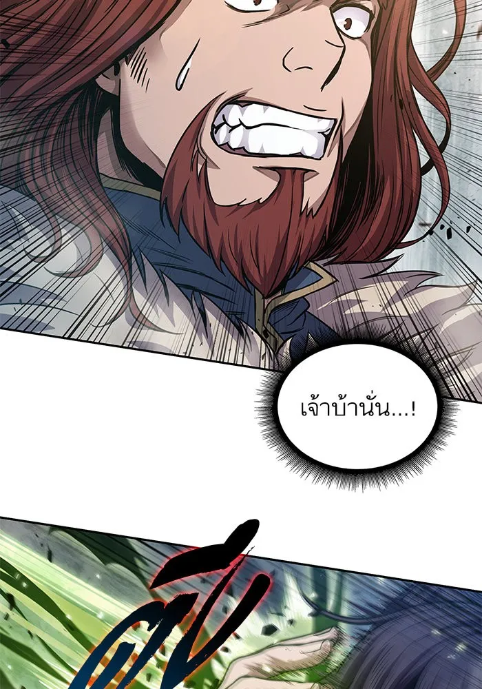 Nano Machine Chapter 37 หน้า 36