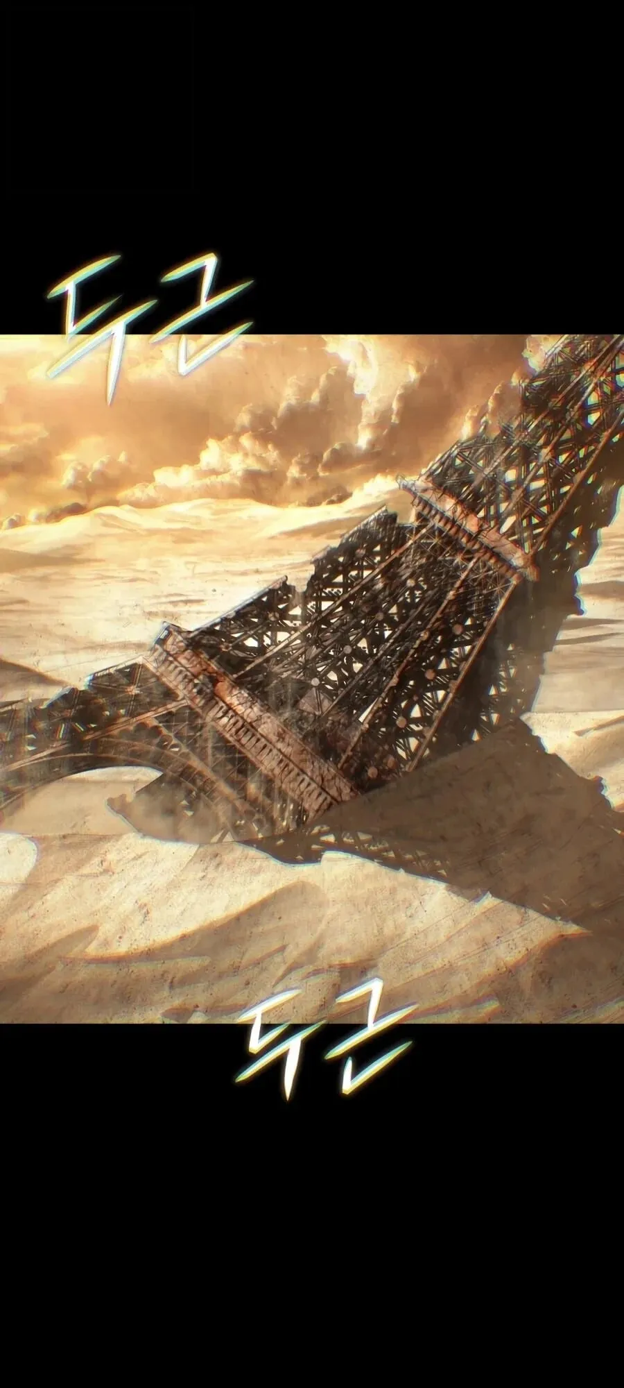 Sandmancer of the Scorched Desert จอมเวททรายแห่งทะเลทรายอันมอดไหม้ ตอนที่ 1 หน้า 89