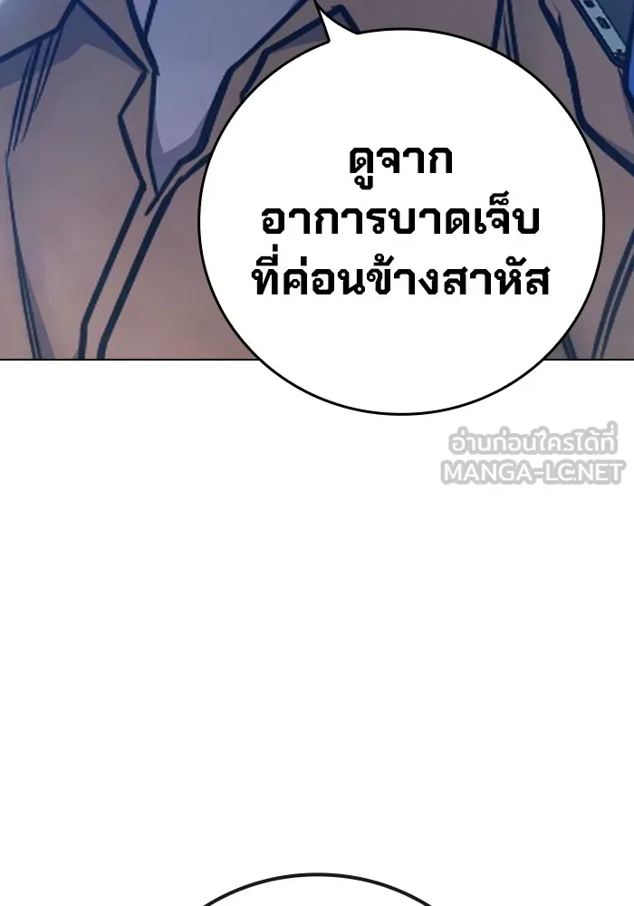 Juvenile Prison ตอนที่ 28 หน้า 177