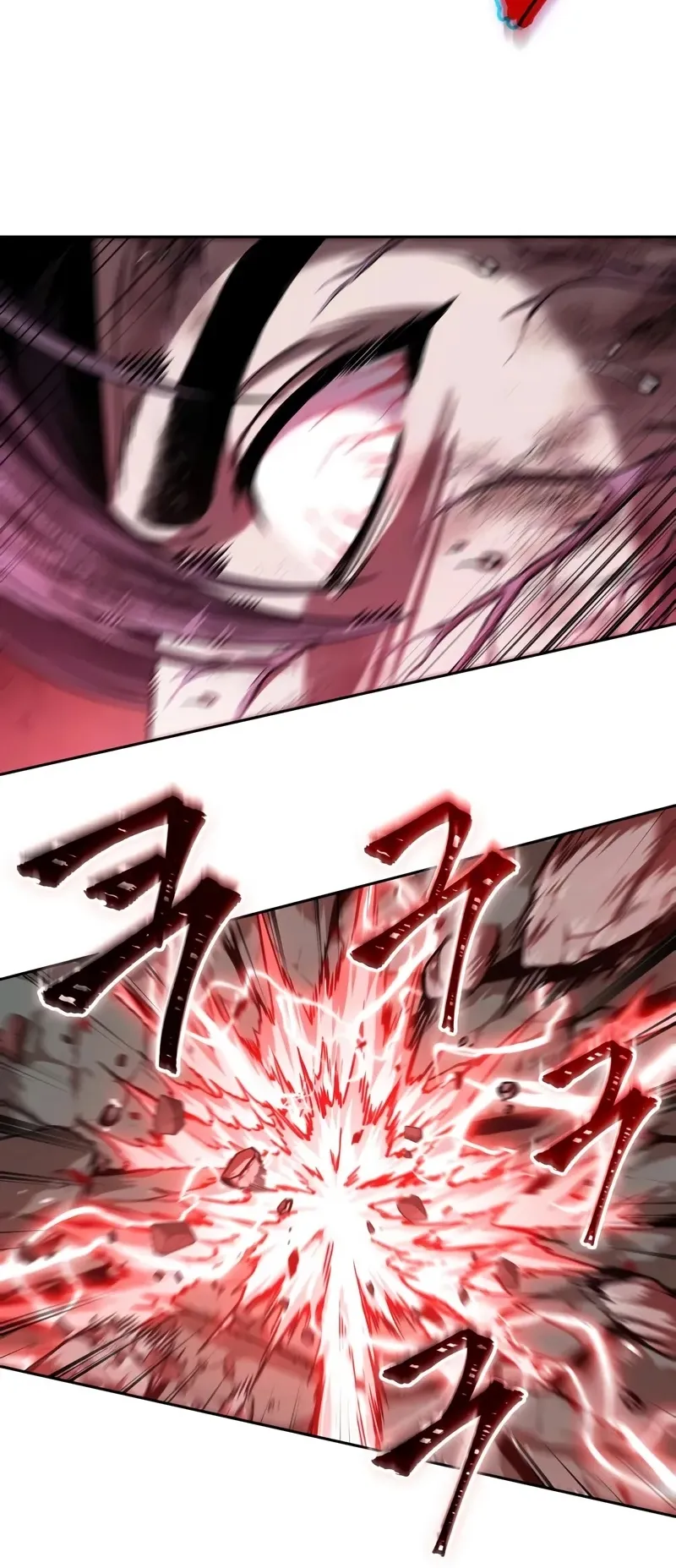 Nano Machine Chapter 258 หน้า 77