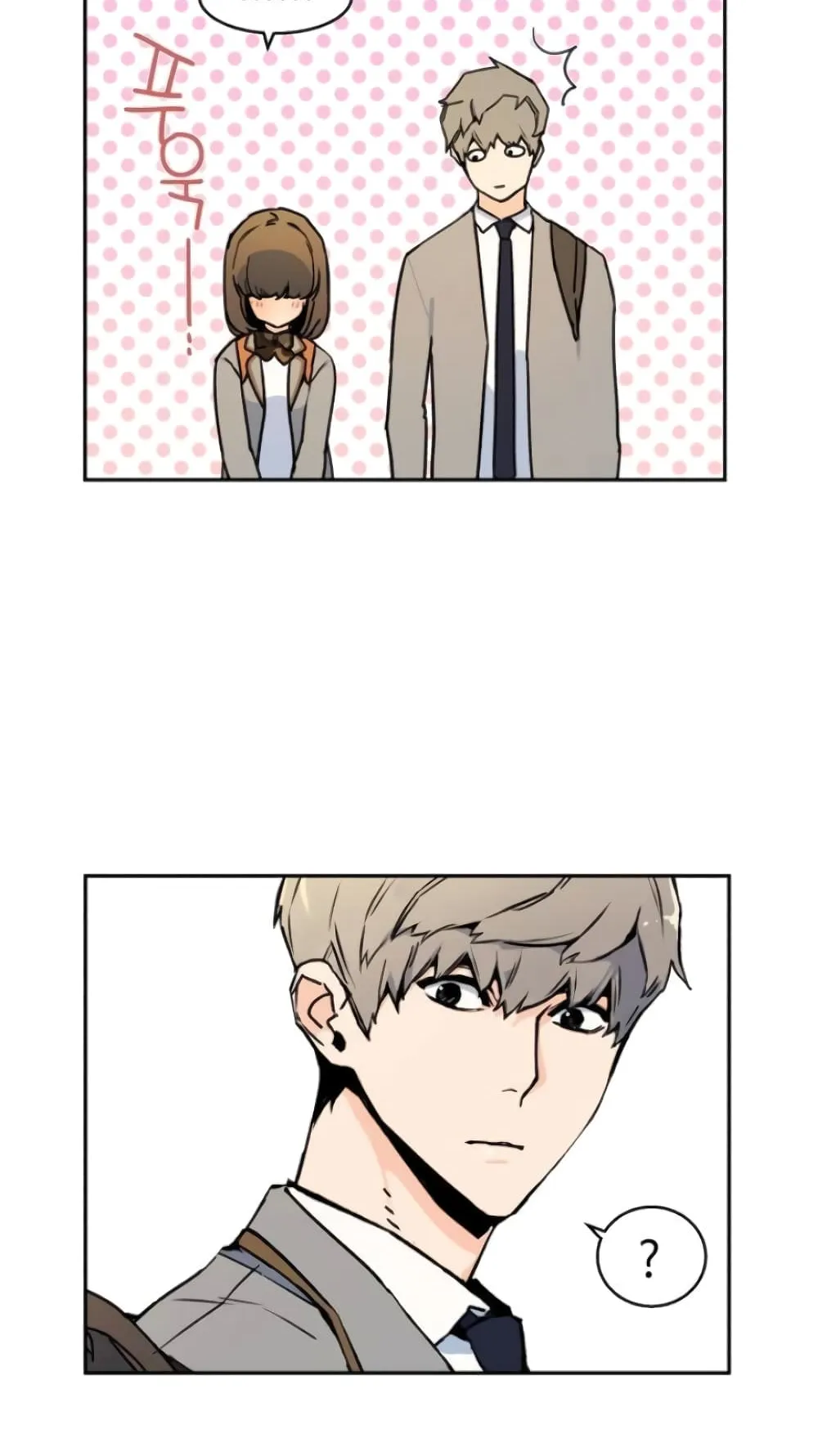 Mercenary Enrollment ตอนที่ 2 หน้า 61