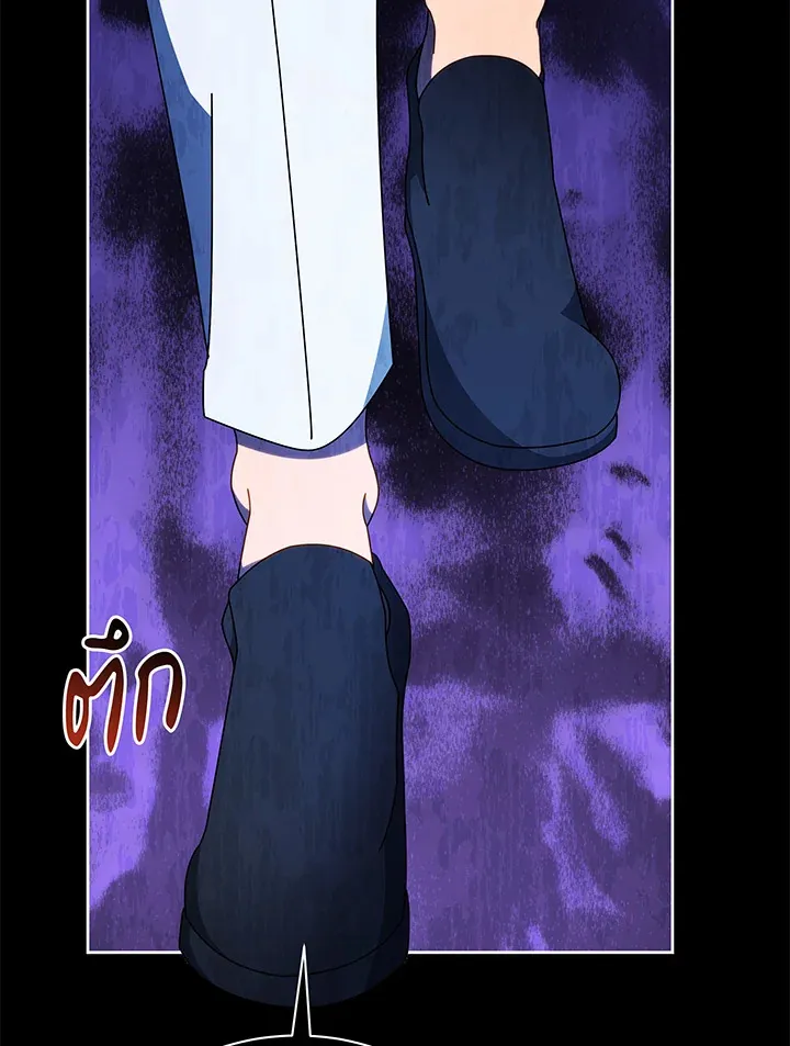 Necromancer Academy’s Genius Summoner Chapter 58 หน้า 36