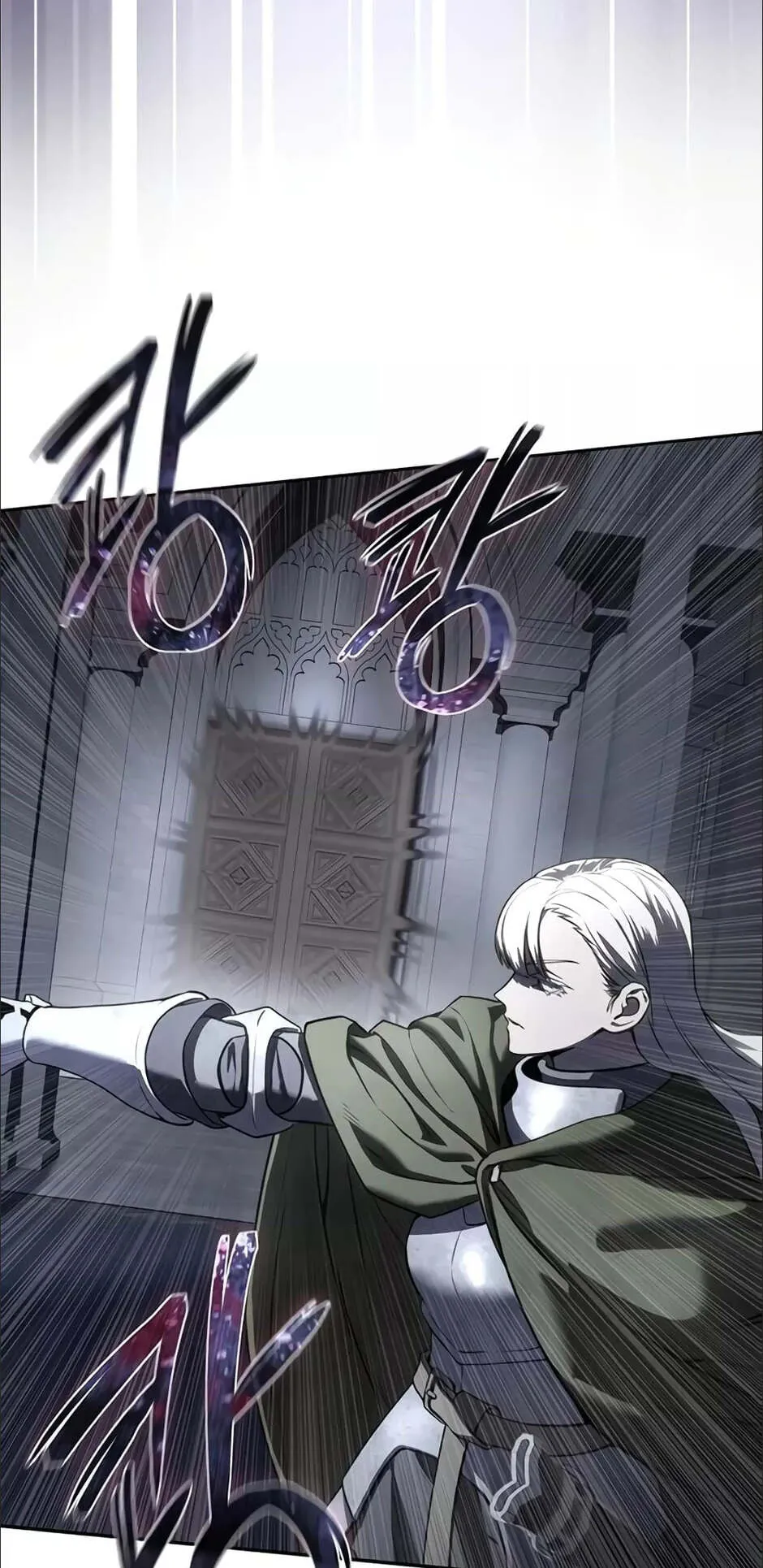 Star-Embracing Swordmaster ตอนที่ 49 หน้า 71