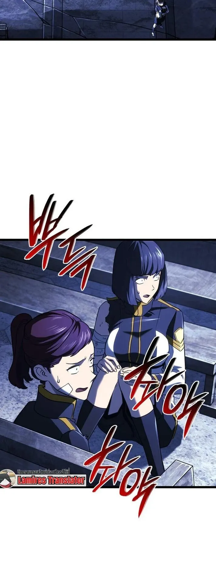 Revenge of the Iron-Blooded Sword Hound ตอนที่ 162 หน้า 42