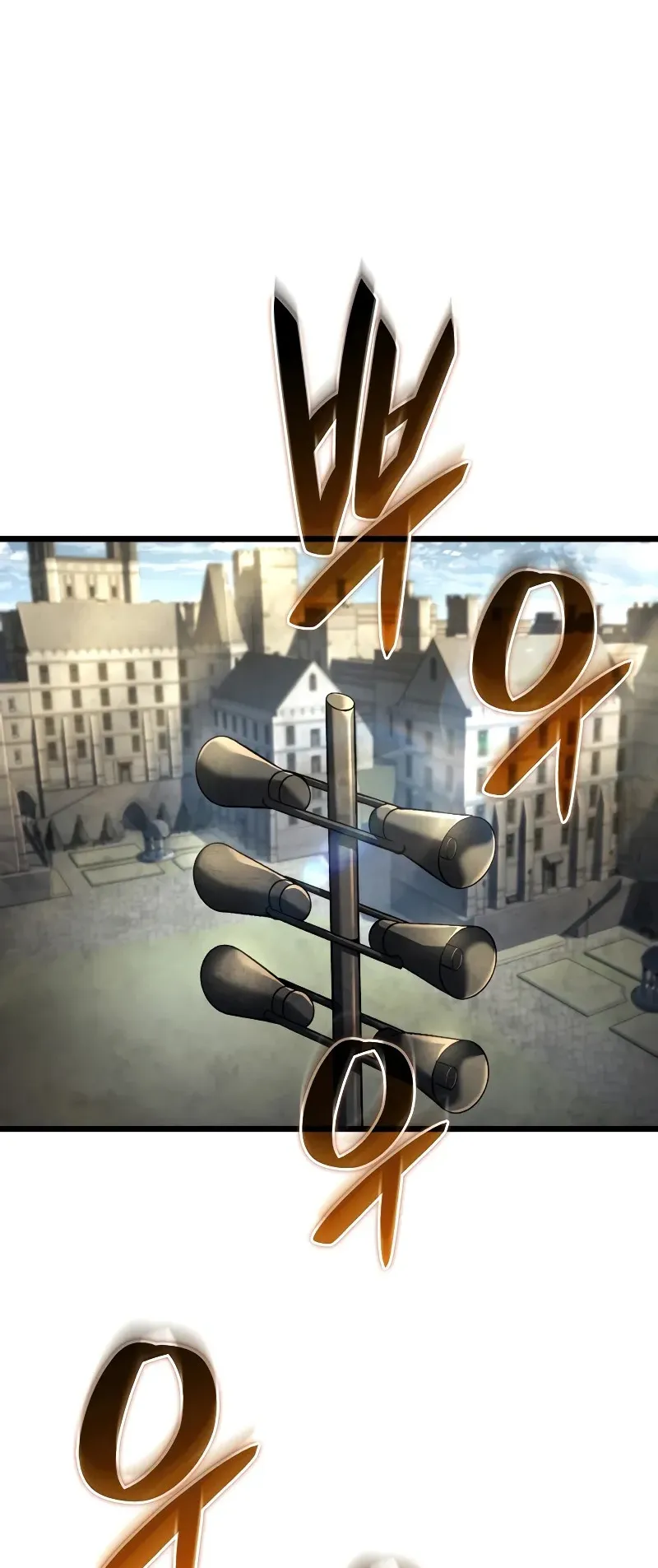 Revenge of the Iron-Blooded Sword Hound ตอนที่ 81 หน้า 26
