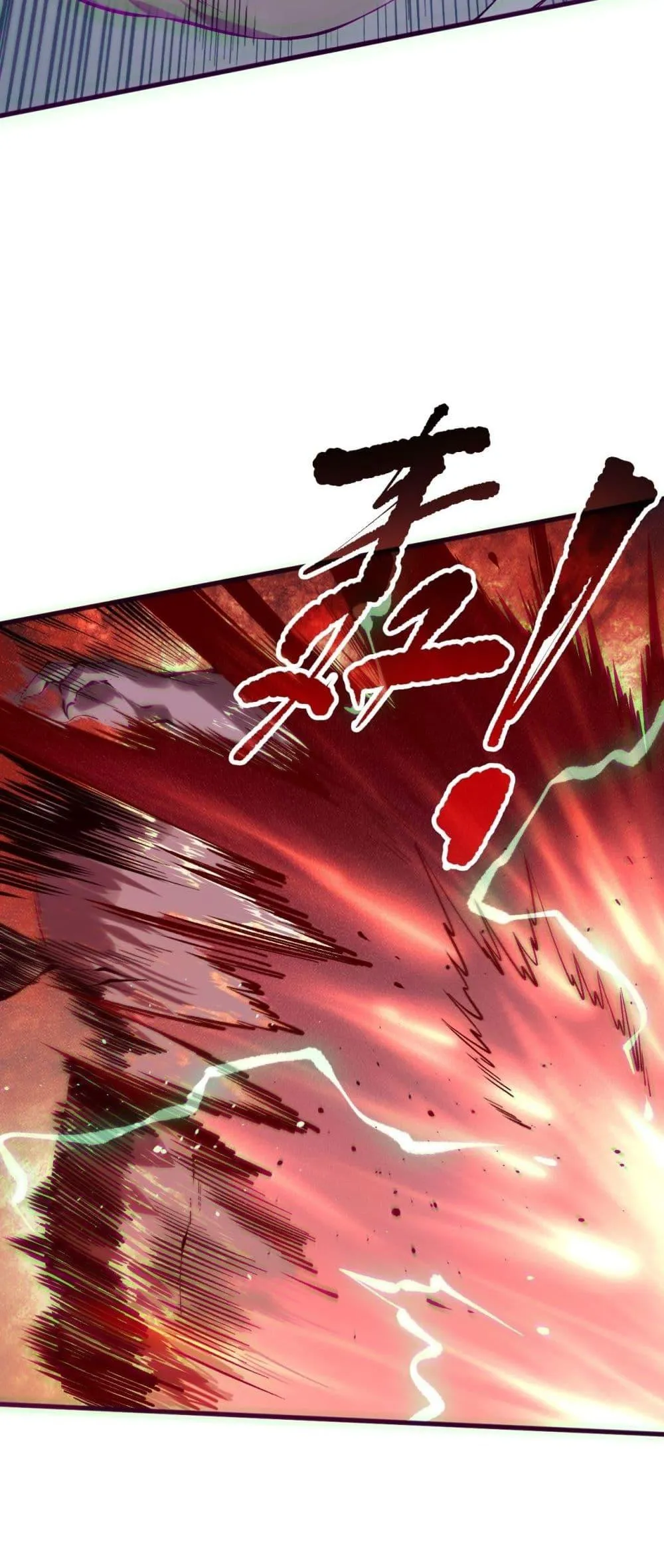 Disastrous Necromancer ตอนที่ 154 หน้า 21