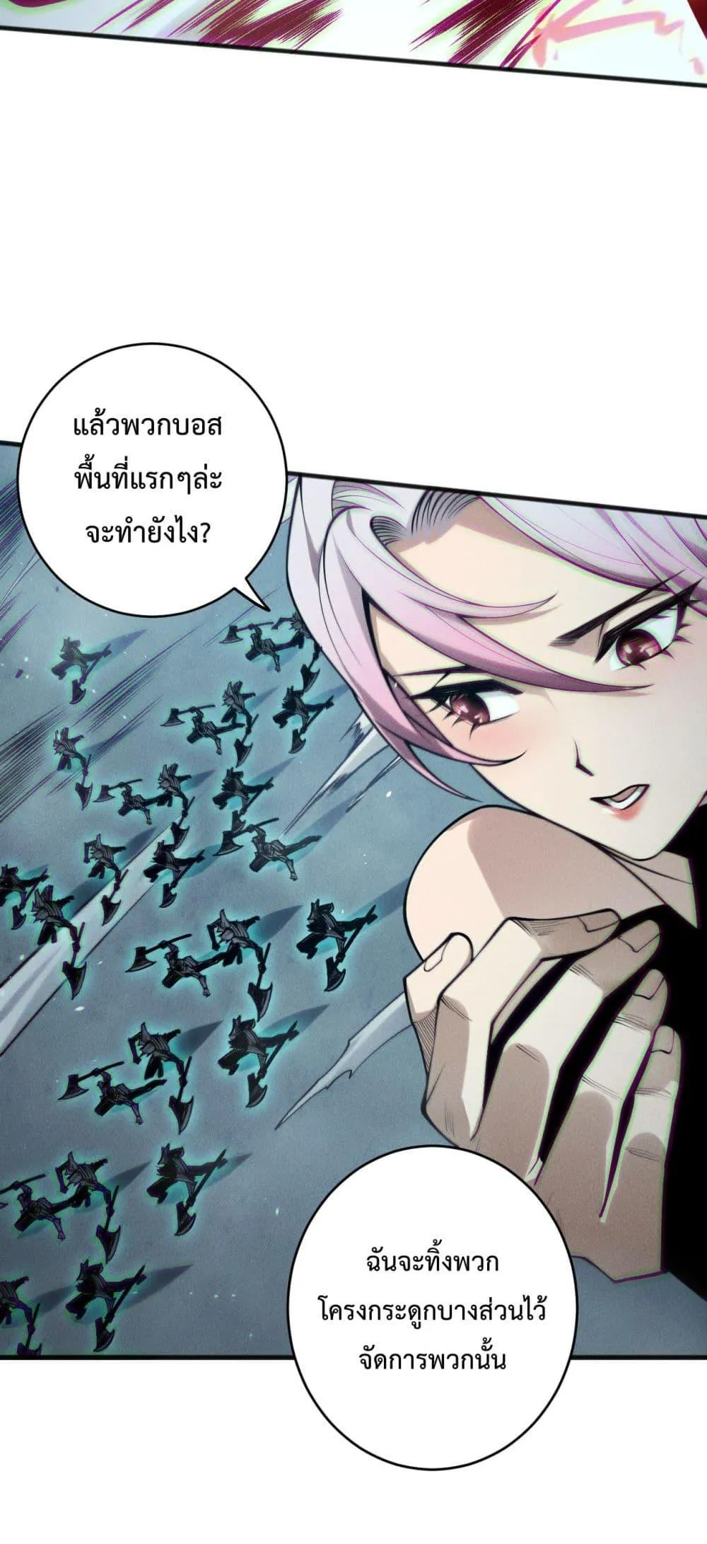 Disastrous Necromancer ตอนที่ 188 หน้า 18