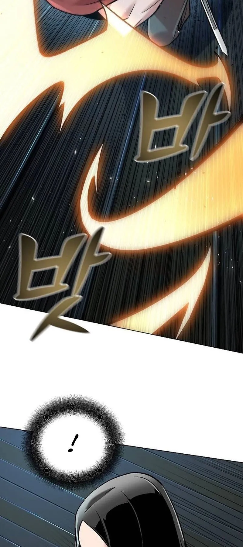 The Mysterious World’s Greatest Martial Artist Little Prince ตอนที่ 11 หน้า 21