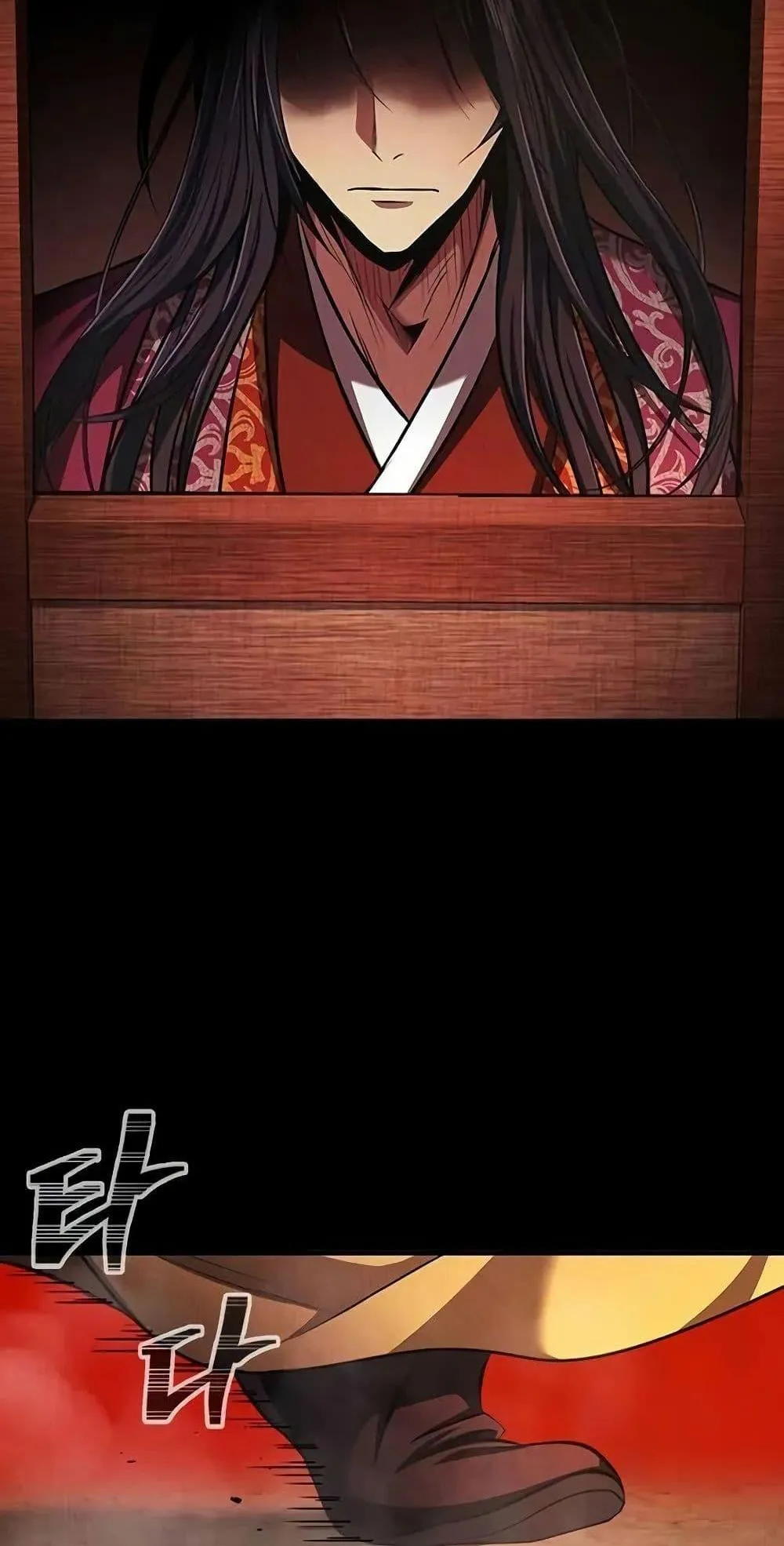 Regression of the Yong Clan Heir ตอนที่ 4 หน้า 99