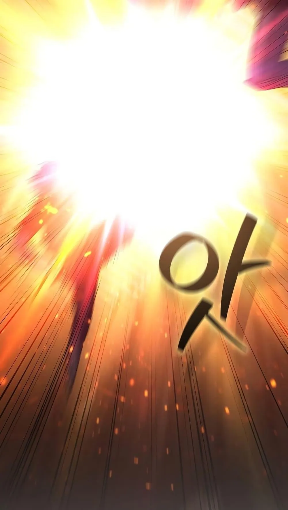 Dragon-Devouring Mage ตอนที่ 15 หน้า 19