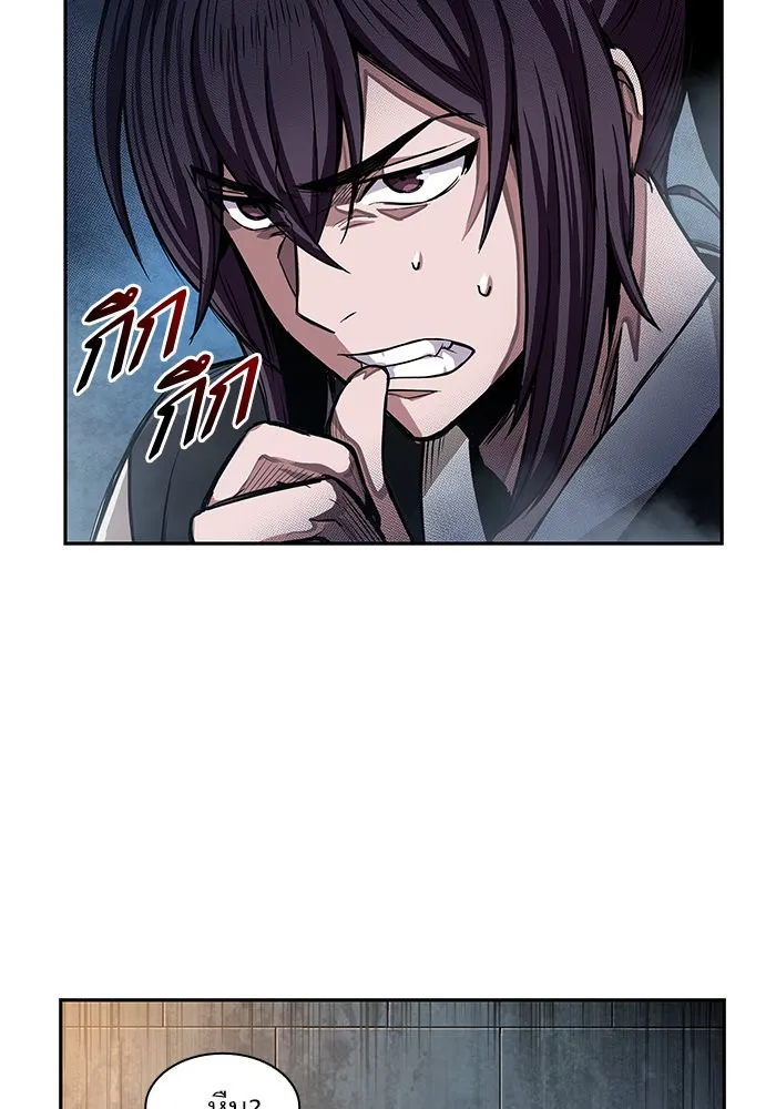 Nano Machine Chapter 32 หน้า 26