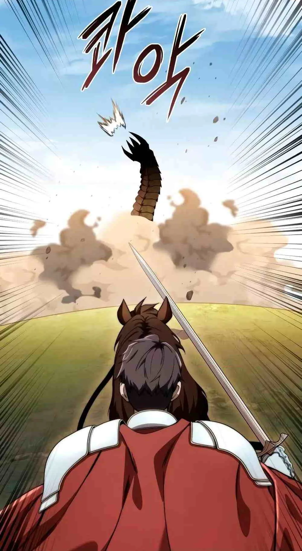 Star-Embracing Swordmaster ตอนที่ 31 หน้า 34