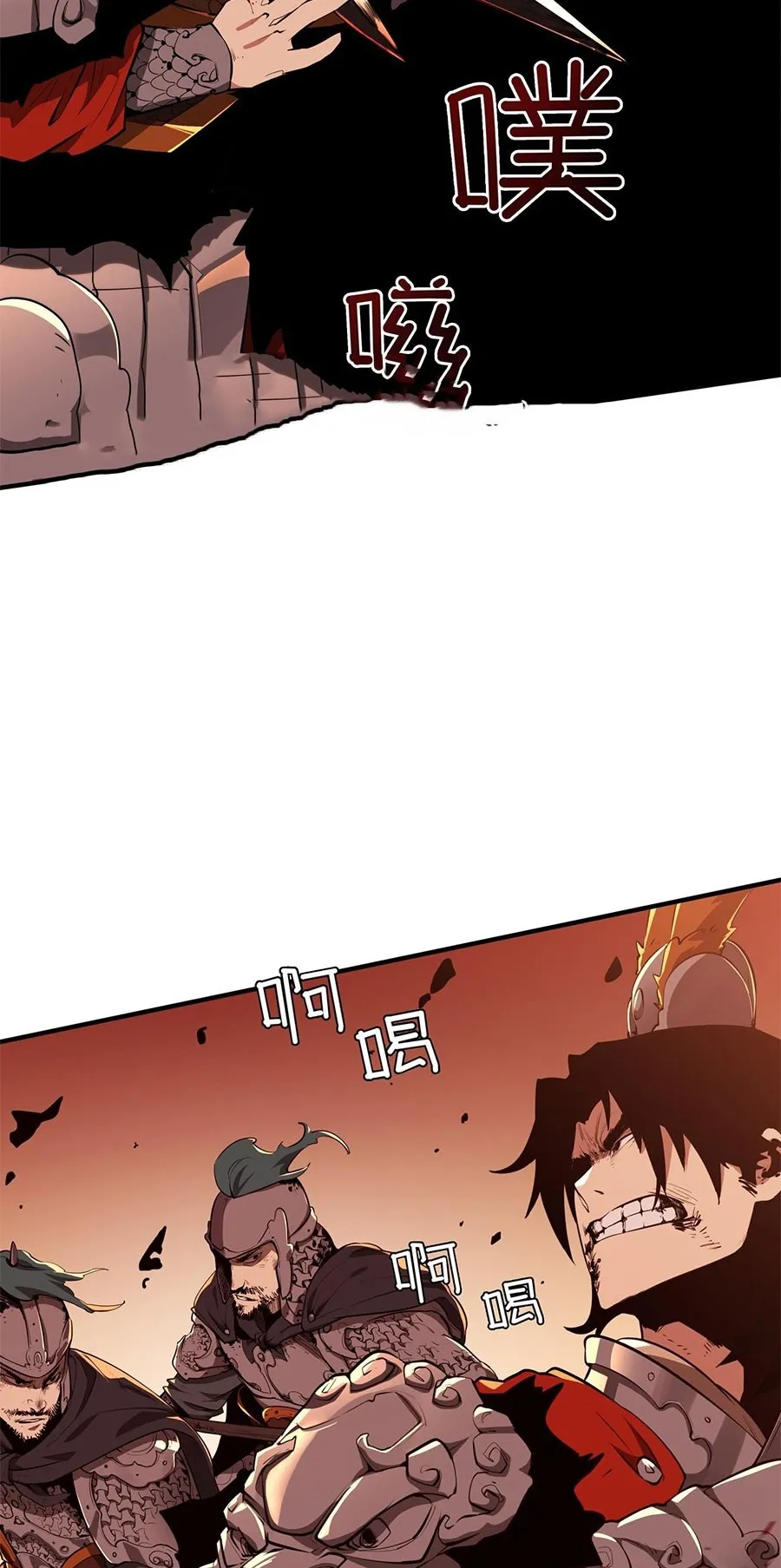 Resurrection, I am Lu Bu ตอนที่ 1 หน้า 41
