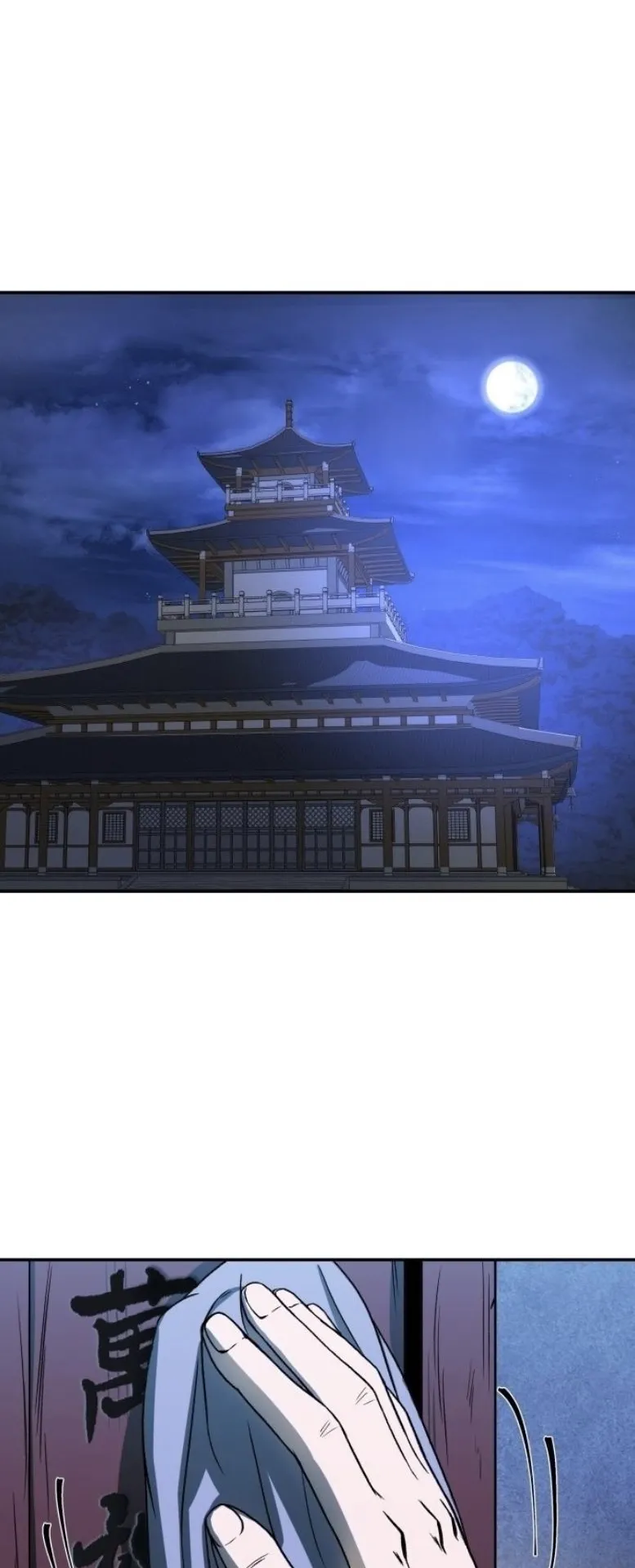 Huashan Sect’s Greatest Genius of All Time ตอนที่ 1 หน้า 23