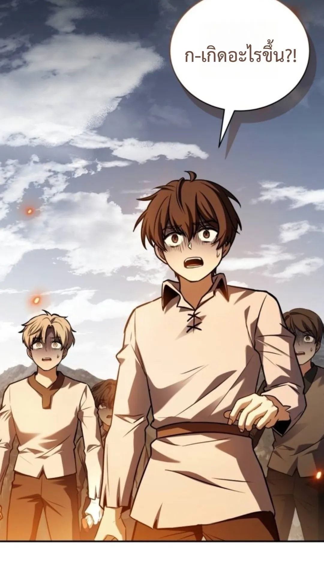 The Swordmaster Who Travels Through Time ตอนที่ 8 หน้า 51