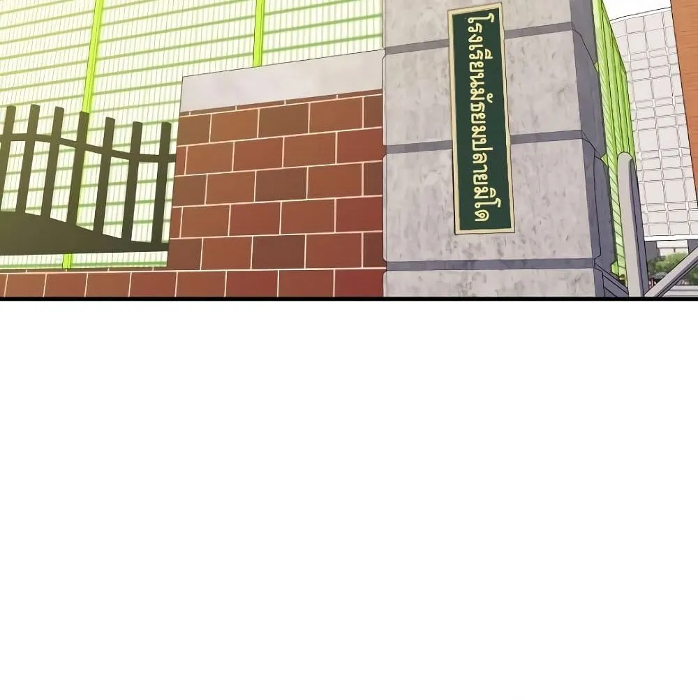 Seoul Station’s Necromancer ตอนที่ 4 หน้า 75