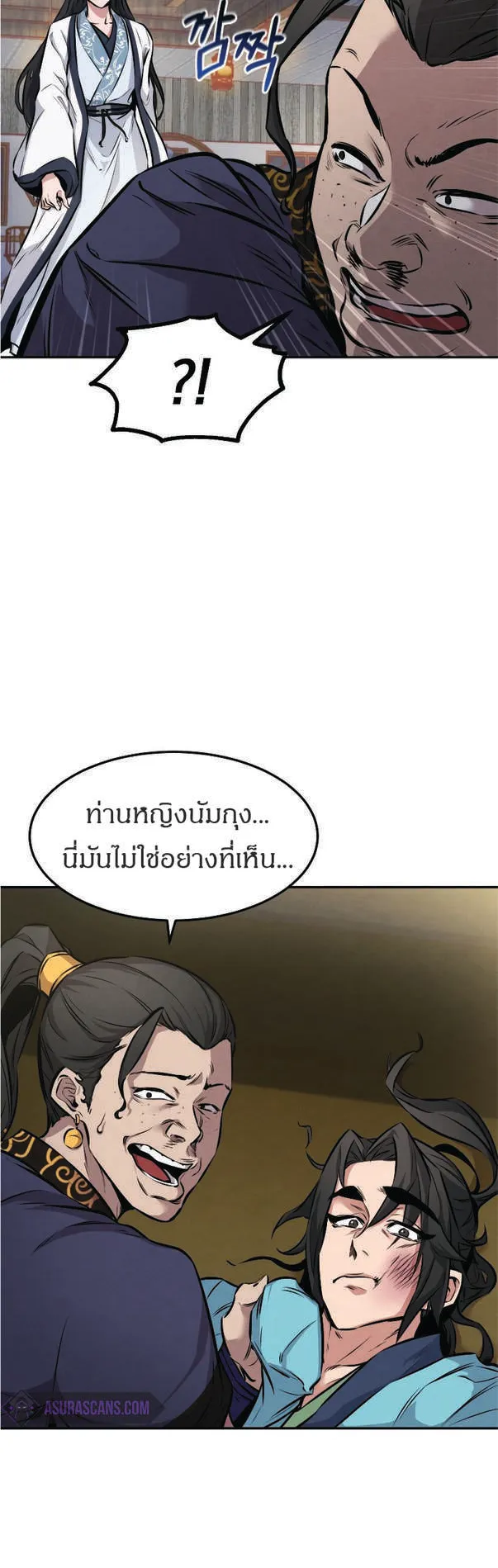 Reincarnated Escort Warrior ตอนที่ 7 หน้า 35