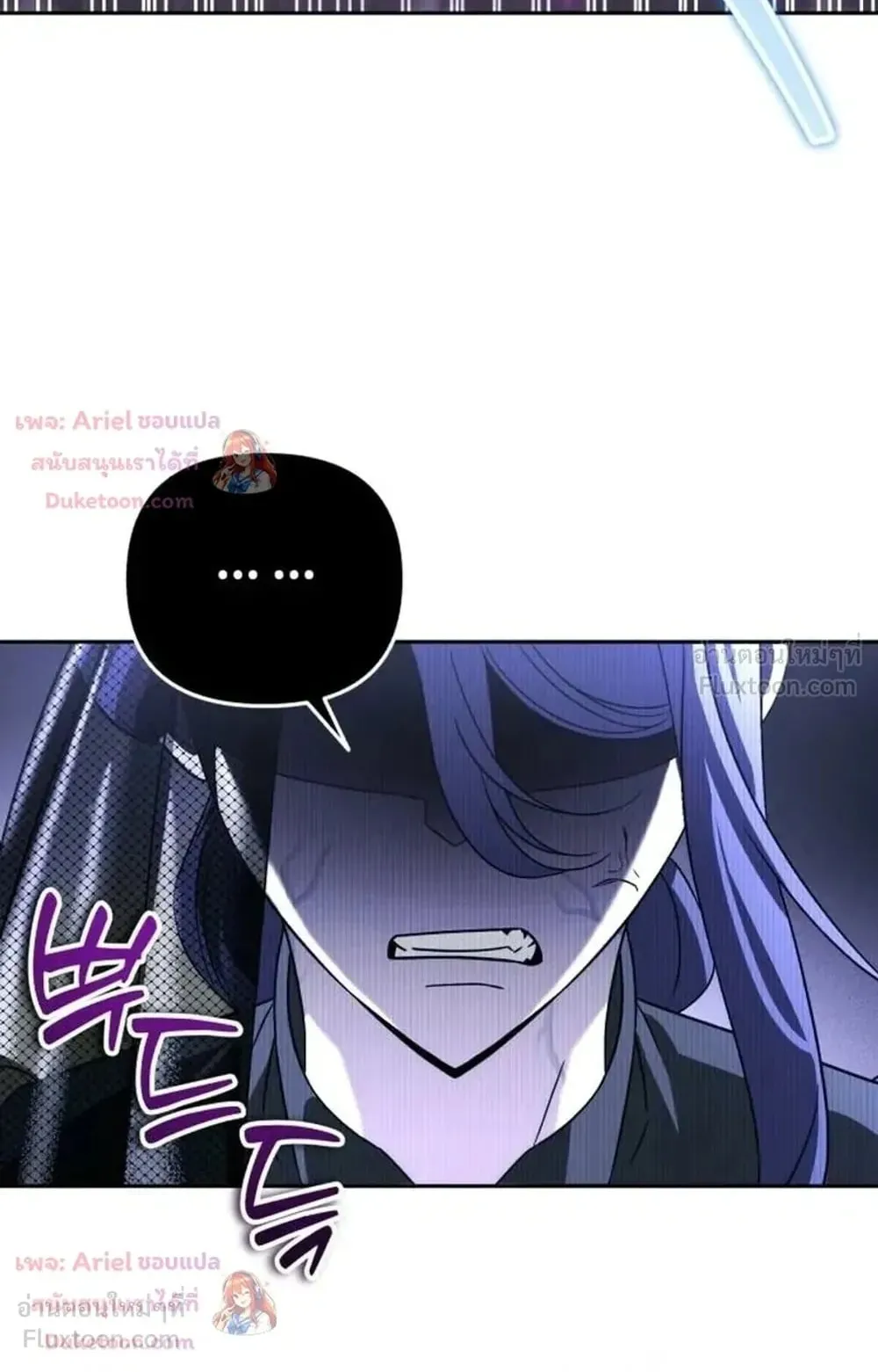 Sovereign of the Infinite Clones ตอนที่ 92 หน้า 21