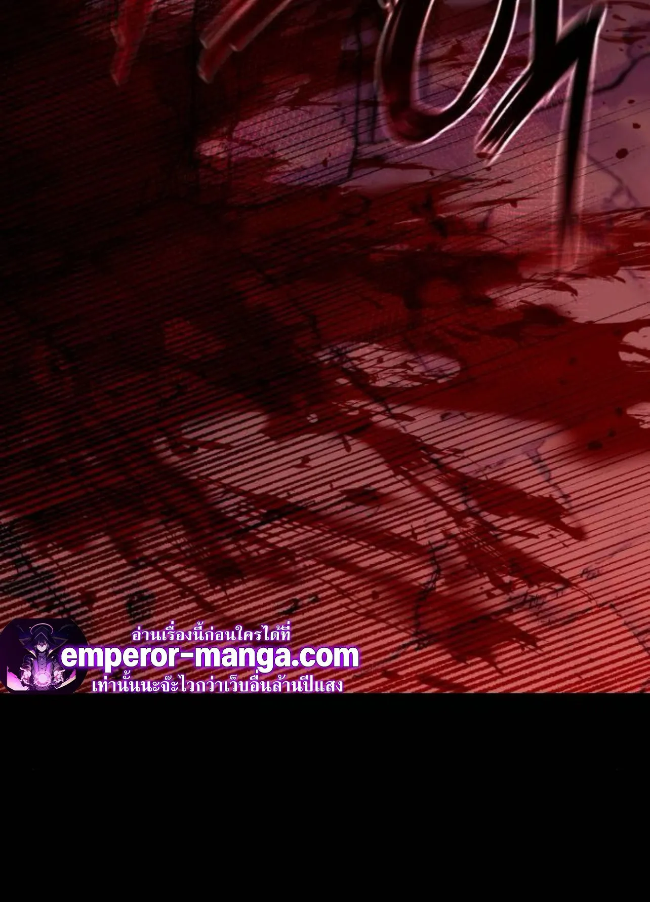 I Took Over The Academy With a Single Sashimi Knife ตอนที่ 34 หน้า 170